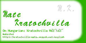 mate kratochvilla business card